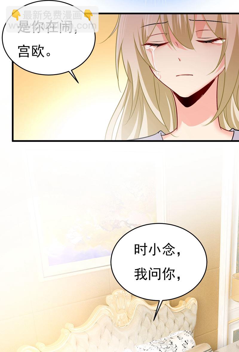 你给我把药吃了！69