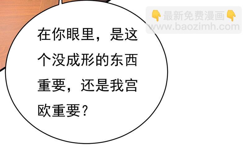 你给我把药吃了！72
