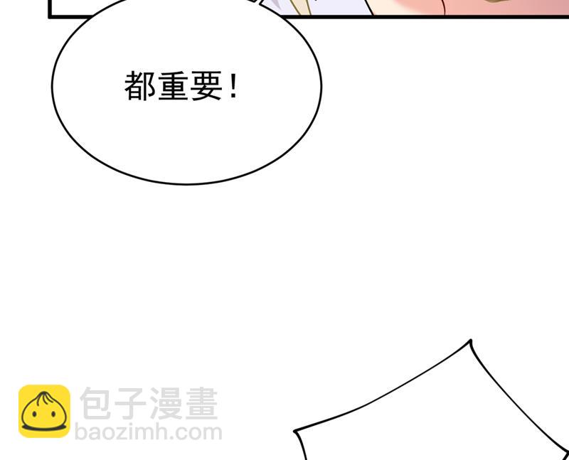 你给我把药吃了！74
