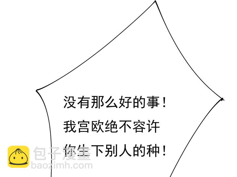 你给我把药吃了！77