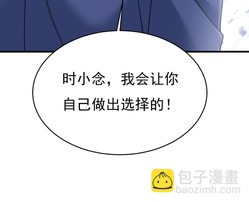 你给我把药吃了！81