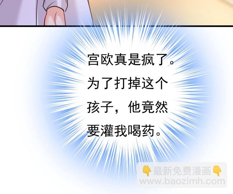 你给我把药吃了！84