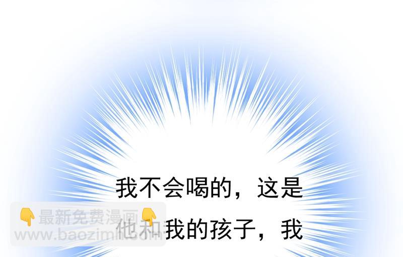 你给我把药吃了！85