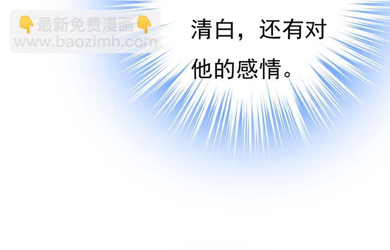 你给我把药吃了！87