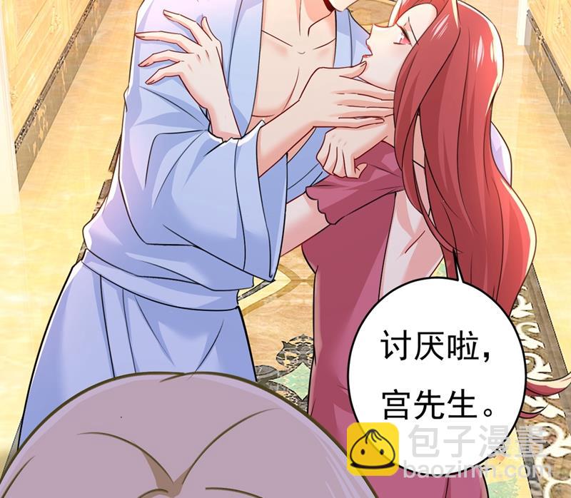 我会做出自己的决定51