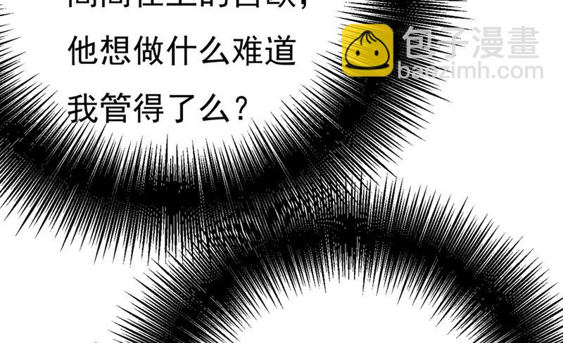 我会做出自己的决定67