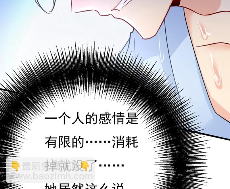 灰姑娘的魔法消失了12