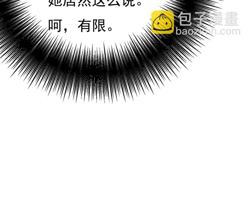 灰姑娘的魔法消失了13