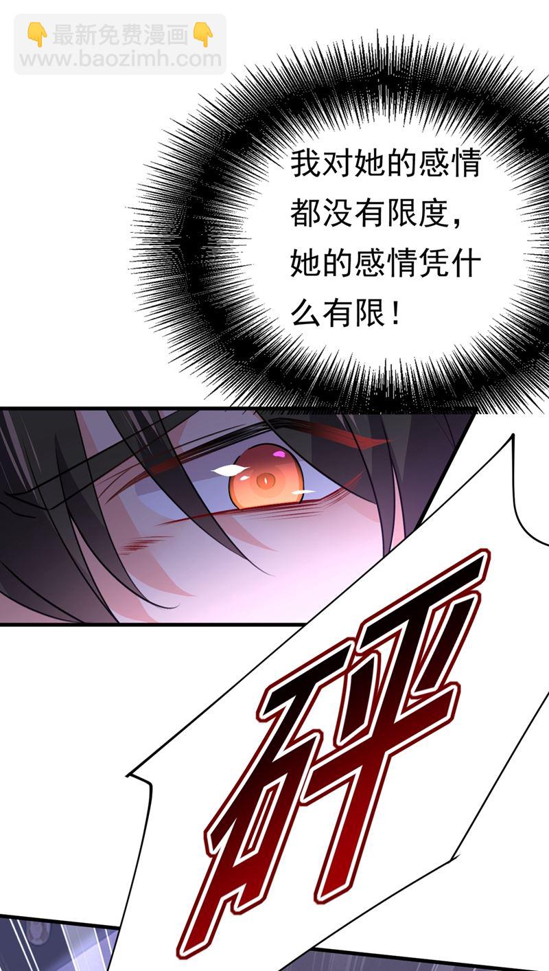 灰姑娘的魔法消失了14