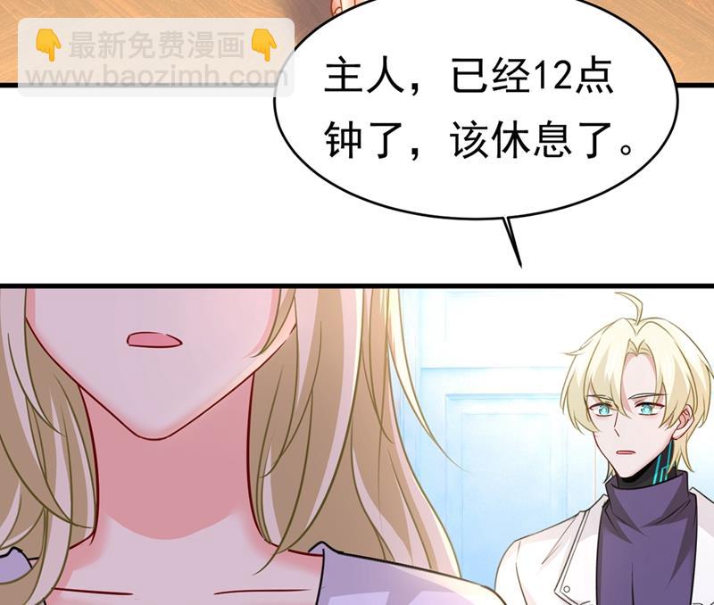 灰姑娘的魔法消失了26
