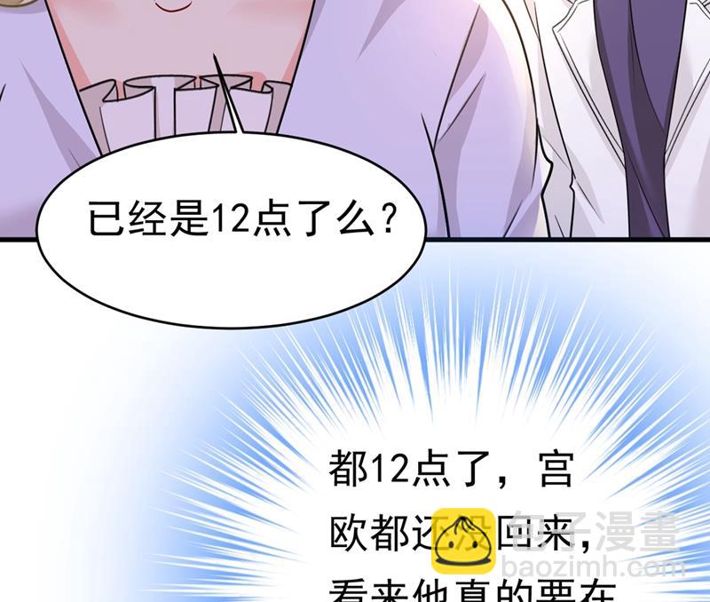 灰姑娘的魔法消失了27