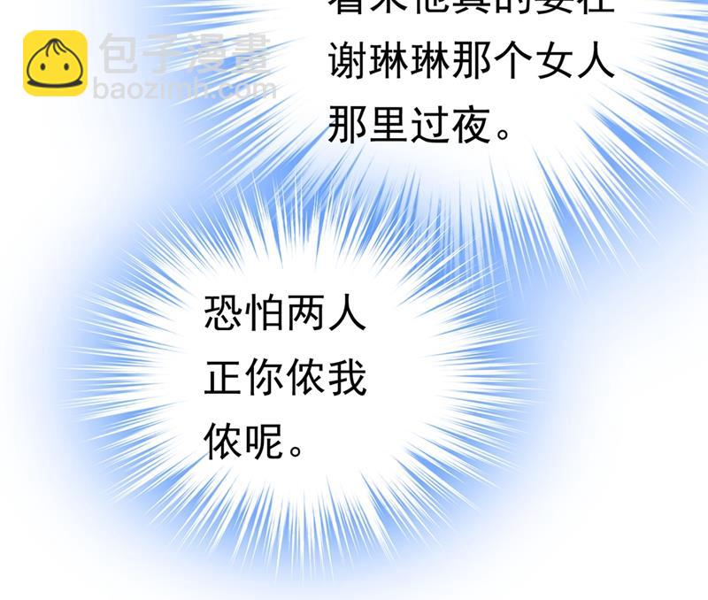灰姑娘的魔法消失了28