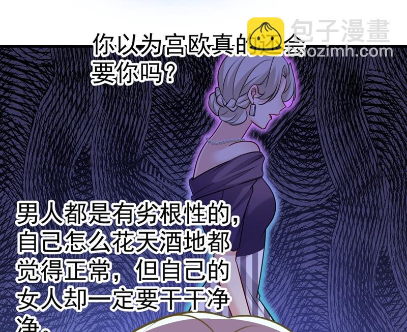 灰姑娘的魔法消失了29