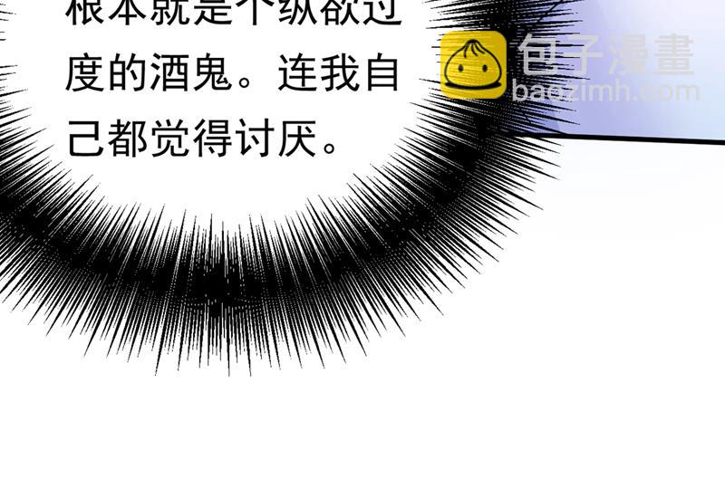 灰姑娘的魔法消失了3