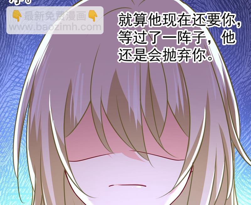 灰姑娘的魔法消失了30