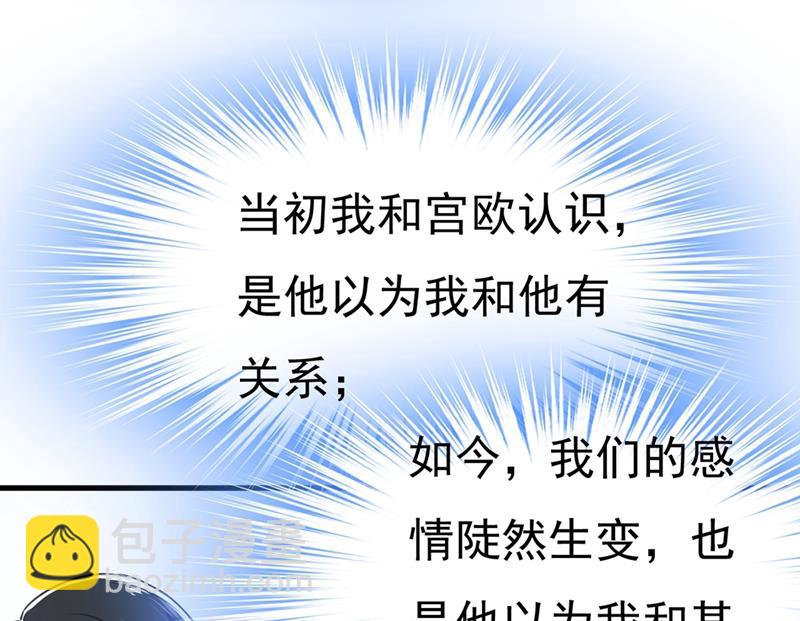灰姑娘的魔法消失了32