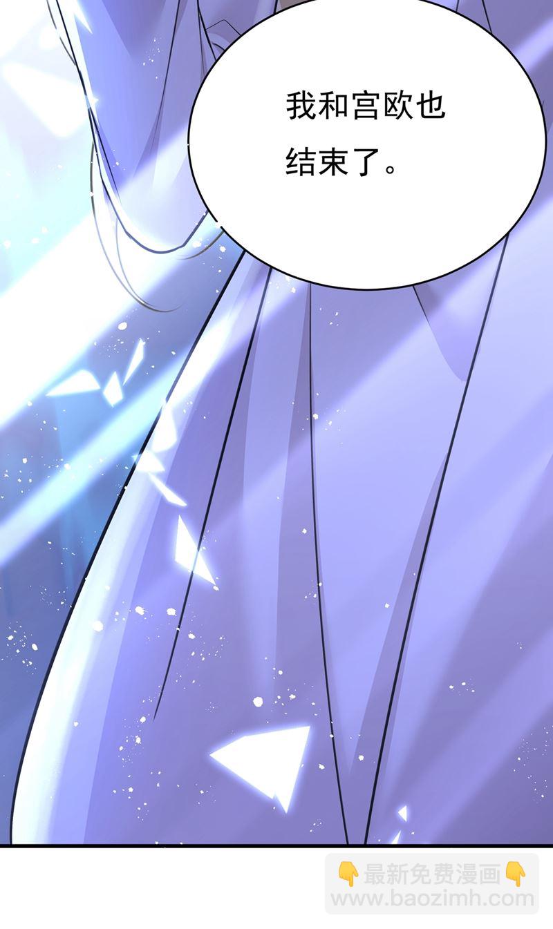 灰姑娘的魔法消失了38