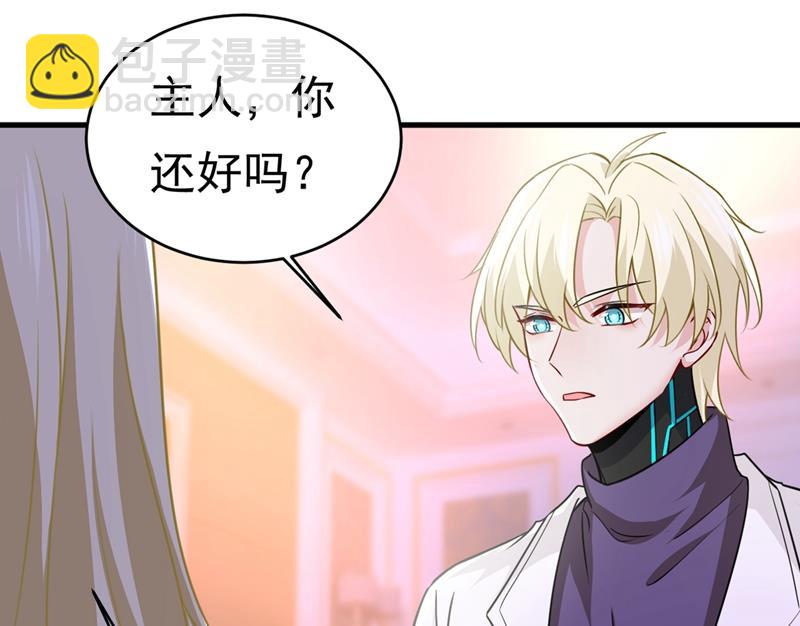 灰姑娘的魔法消失了39