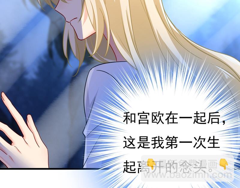 灰姑娘的魔法消失了41