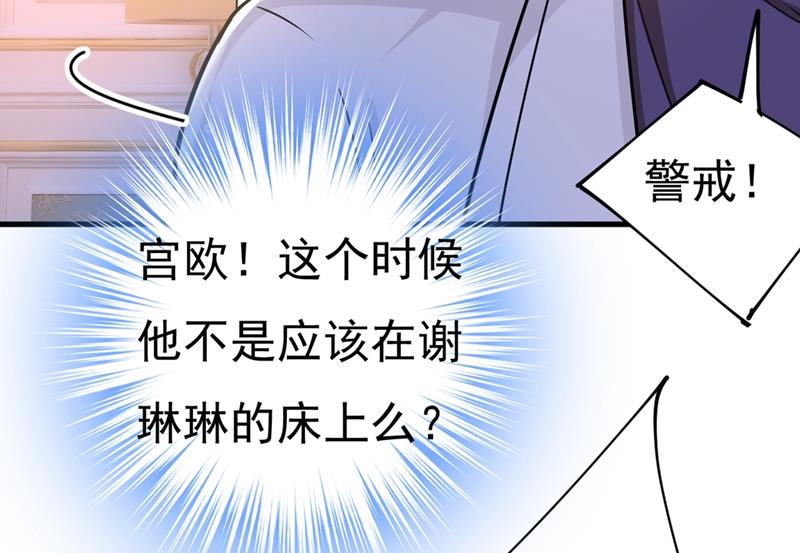 灰姑娘的魔法消失了44