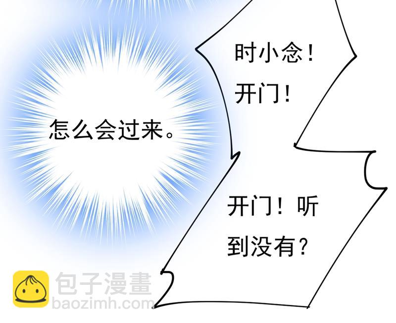 灰姑娘的魔法消失了45