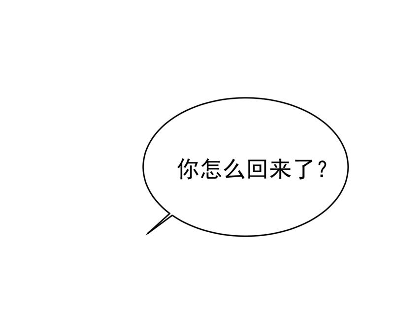 灰姑娘的魔法消失了58