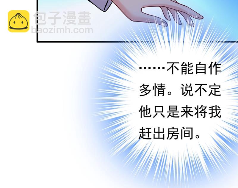 灰姑娘的魔法消失了60