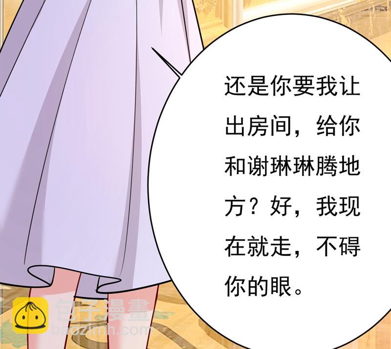 灰姑娘的魔法消失了63