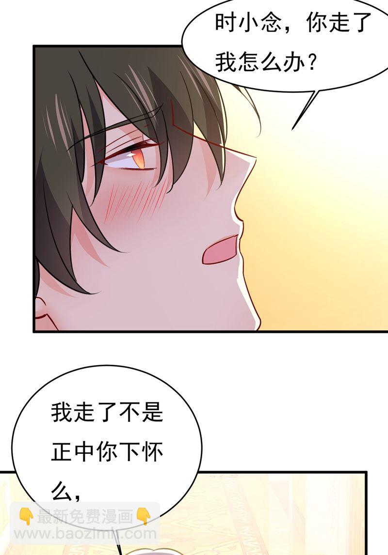灰姑娘的魔法消失了66