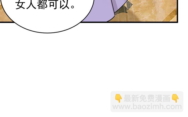 灰姑娘的魔法消失了69