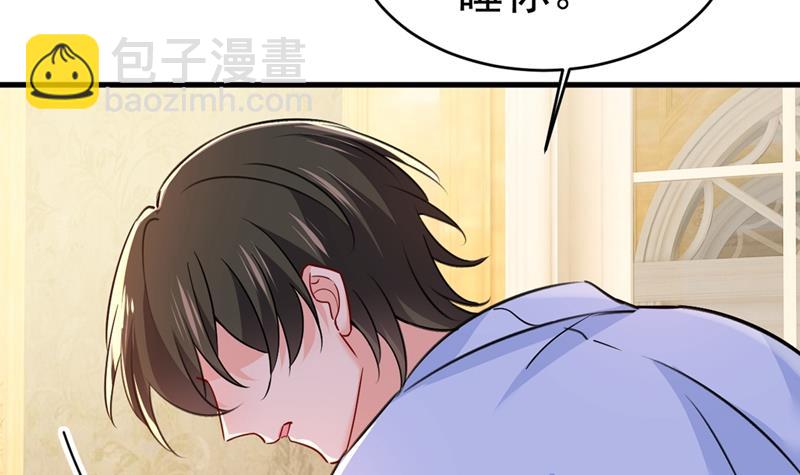 灰姑娘的魔法消失了71