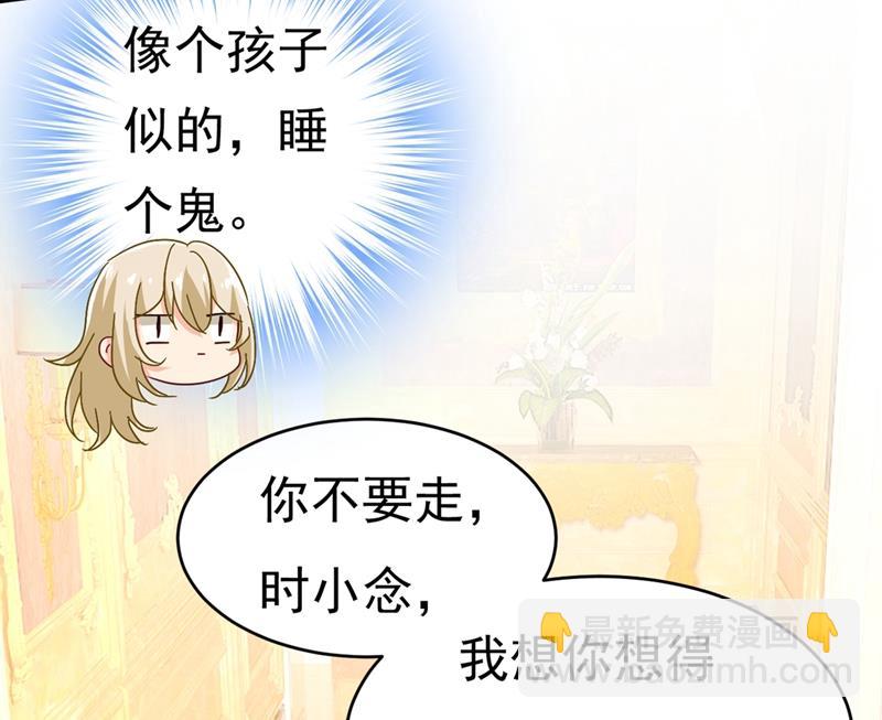 灰姑娘的魔法消失了73