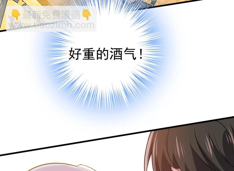 灰姑娘的魔法消失了76