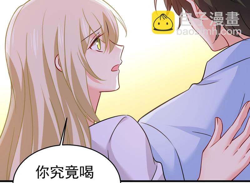 灰姑娘的魔法消失了77