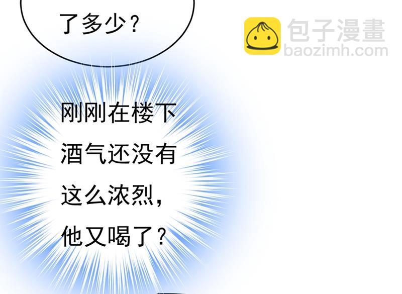 灰姑娘的魔法消失了78