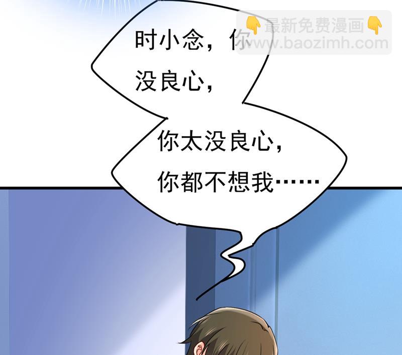 灰姑娘的魔法消失了79