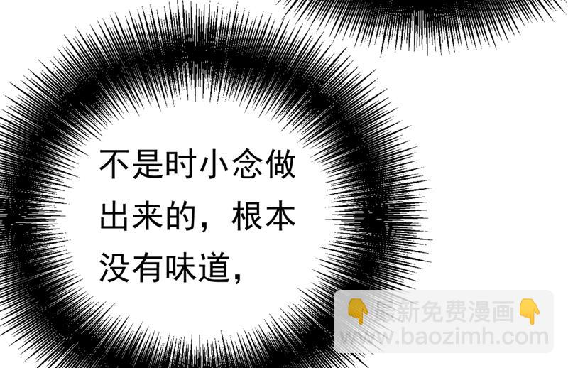 灰姑娘的魔法消失了8