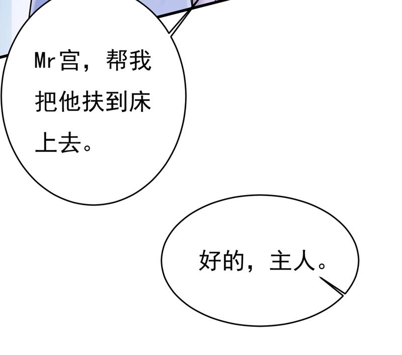 灰姑娘的魔法消失了81