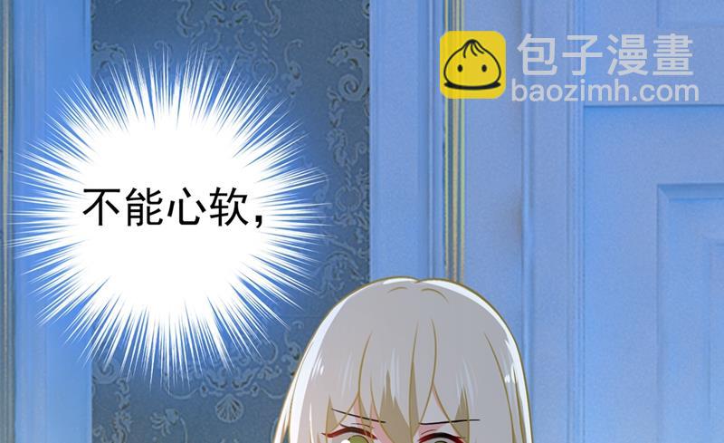 灰姑娘的魔法消失了86