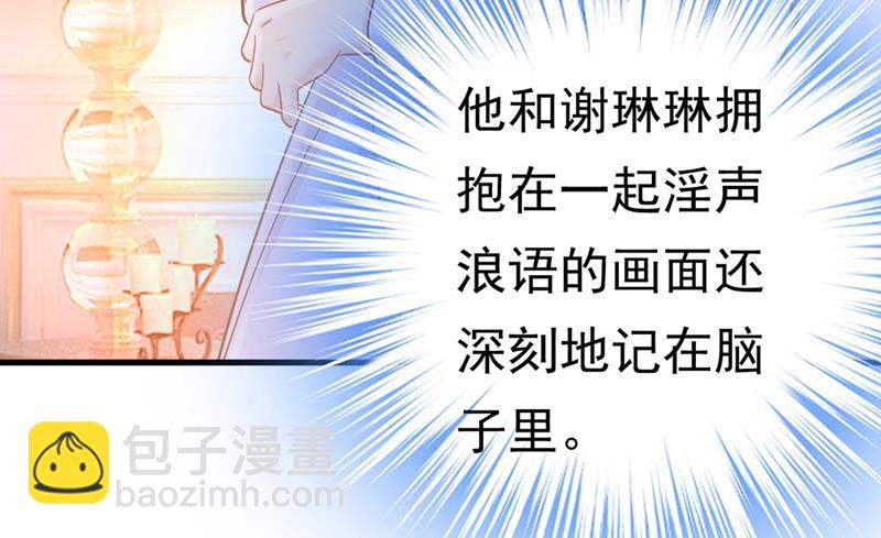 灰姑娘的魔法消失了88