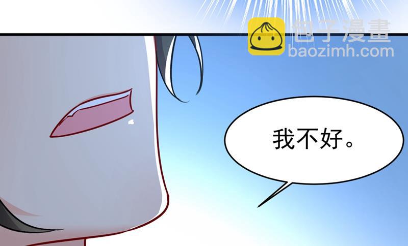 灰姑娘的魔法消失了89