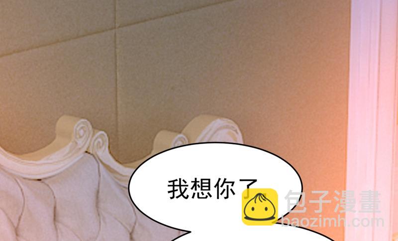 灰姑娘的魔法消失了91