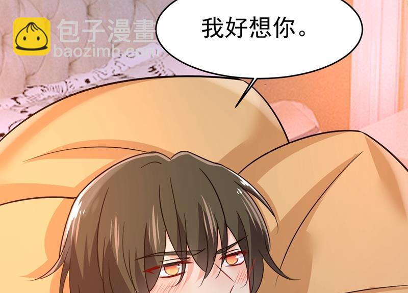 灰姑娘的魔法消失了92