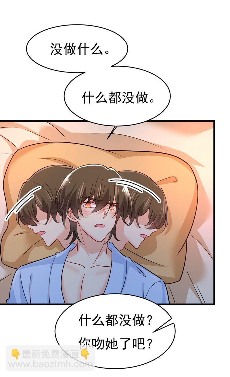 你为什么不去找我？1