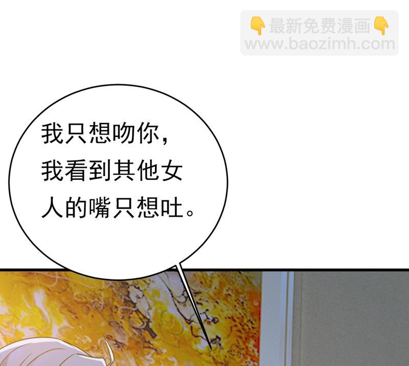 你为什么不去找我？13
