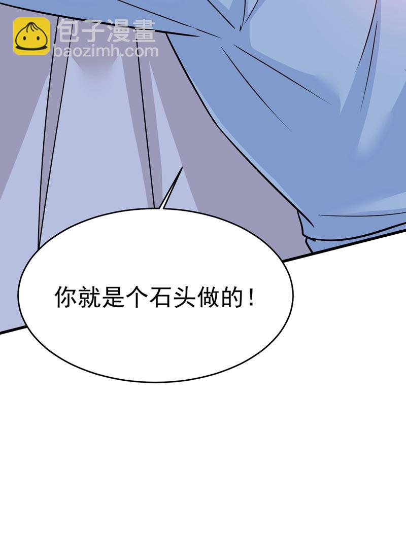你为什么不去找我？42