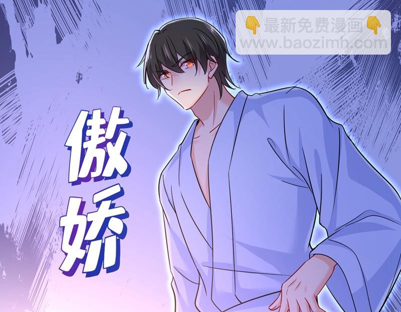 你为什么不去找我？59