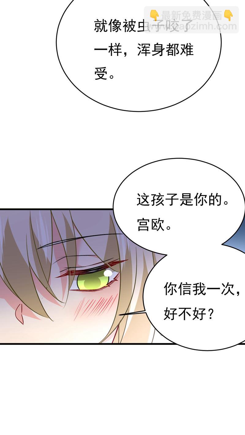 你竟然让我睡地上！13