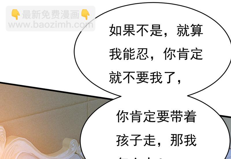 你竟然让我睡地上！16