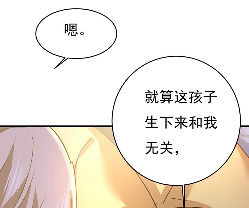 你竟然让我睡地上！31
